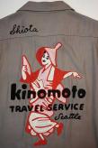 King Louie (キングルイ)　レーヨンボウリングシャツ　KL38900　"KINOMOTO TRAVEL SERVICE"　グレー