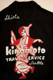 King Louie (キングルイ)　レーヨンボウリングシャツ　KL38900　"KINOMOTO TRAVEL SERVICE"　ブラック